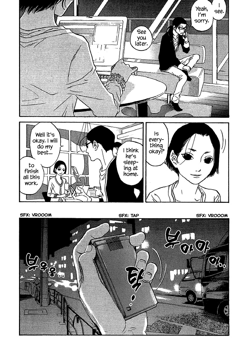 Shima Shima (YAMAZAKI Sayaka) Chapter 63 7